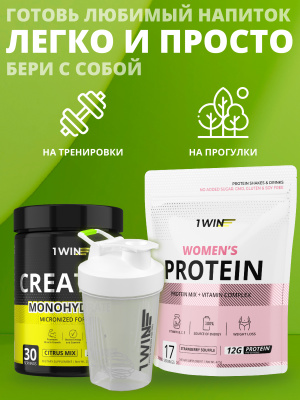 1WIN / Шейкер 400ml, белый