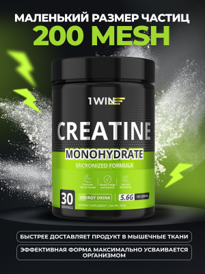 1WIN / Креатин моногидрат. Вкус Энергетик, 200 гр. 30 порций