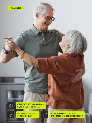 1WIN / Набор витаминов. Коллаген с гиалуронкой и витамином С 155 капсул + Таурин 90 капсул + L-карнитин WOMEN 90 капсул +подарок Витамин D3 2000МЕ