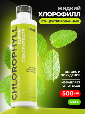 1WIN / Хлорофилл, 500 мл