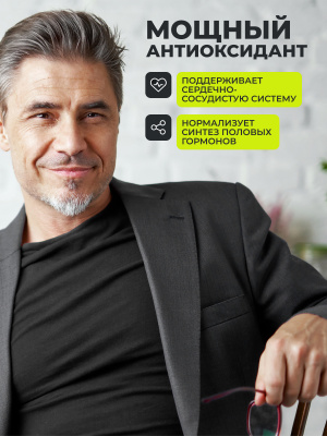 1WIN / Цинк цитрат, 180 капсул