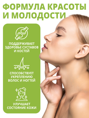 1WIN / Collagen + Хондроитин + Глюкозамин, Вкус: Манго, 30 саше-стиков