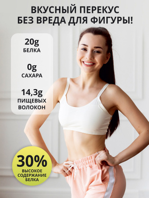 1WIN PROTEIN BAR / Набор протеиновых батончиков  без сахара, 5шт. 300г, Кокоc