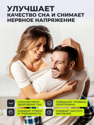 1WIN /  5-HTP  c магнием и витаминами группы В, 60 капсул