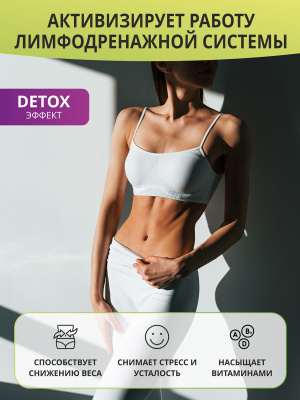 1WIN / Detox Slim Effect + Ягоды Годжи. Вкус Груша, Тропический микс, Персик, набор из 3-х банок