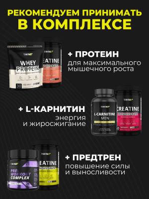 1WIN / Креатин моногидрат. Вкус Цитрусовый микс, Банка 400 гр. 60 порций