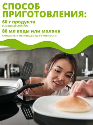 1WIN / Протеиновая смесь для панкейков, 480г