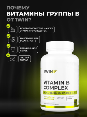1WIN / Витамины группы В, B-complex, 60 капсул