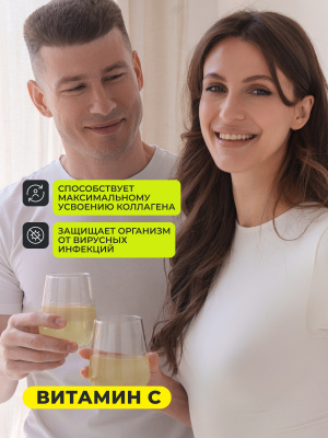 1WIN / Коллаген с пребиотическими пищевыми волокнами, Вкус: Лимон-Лайм, 180 г