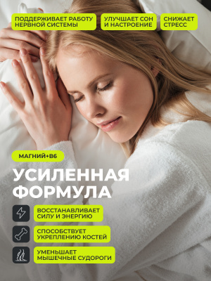 1WIN / Набор витаминов, Омега-3, Морской коллаген, Магний+В6, Витамин D3