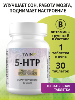 1WIN /5-НТР, способствует укреплению нервной системы, курс на 30 дней