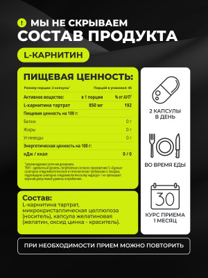 1WIN / Набор спортивных добавок ВСАА 240 капсул + L-карнитин 90 капсул. 