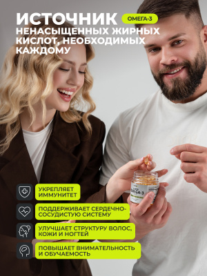 1WIN / Набор витаминов, Омега-3 90 капсул + Магний+В6 120 капсул + подарок витамин D3 600МЕ