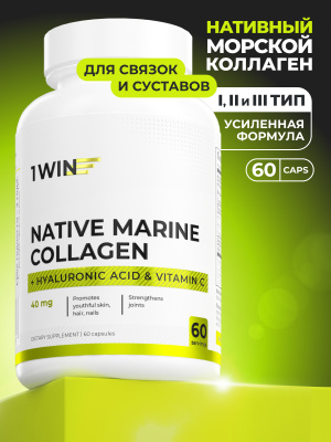 1WIN / Нативный морской Коллаген + Гиалуроновая кислота + Витамин С, 60 капсул