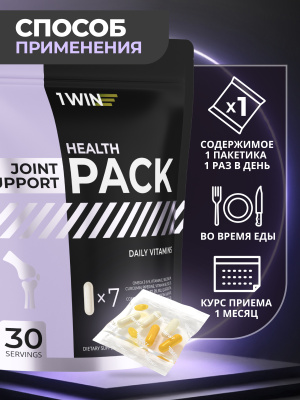 1WIN / «Хелc пак поддержка суставов»  «Joint support Нealth pack», 30 саше-пакетов