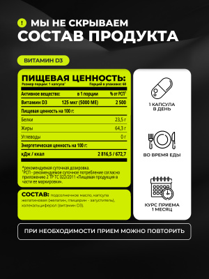 1WIN / Набор витаминов. Биотин 60 капсул + Витамин D3 5000 МЕ 60 капсул