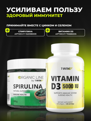 1WIN / Цинк+Селен, 120 капсул