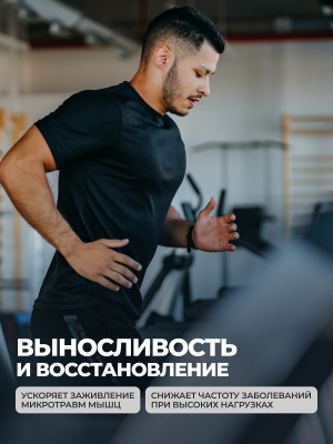 1WIN / L-глютамин. Вкус Нейтральный, 200 гр