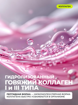 1WIN / Набор витаминов, Омега-3 90 капсул + Коллаген с гиалуроновой кислотой 155 капсул + подарок D3 600МЕ