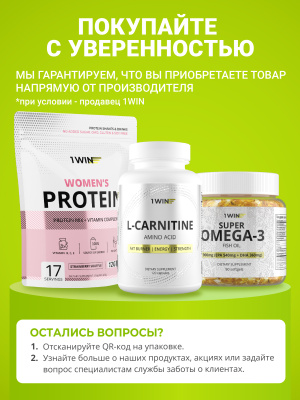 1WIN / Коллаген в стиках MULTI Микс, Вкусы: Апероль, Клубничная Маргарита, Пина-Колада, 15 стиков