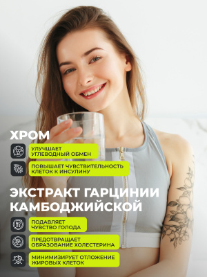 1WIN / L - Сarnitine WOMEN / L - карнитин для женщин, 90 капсул