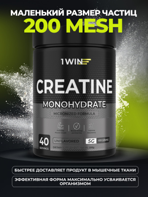 WIN / Набор креатина моногидрат Вкус  нейтральный, 3 банки, 120 порций