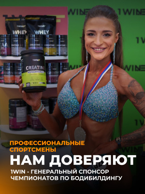 1WIN Creatine Monohydrate, Креатин моногидрат, Вкус Манго, 30 порций.