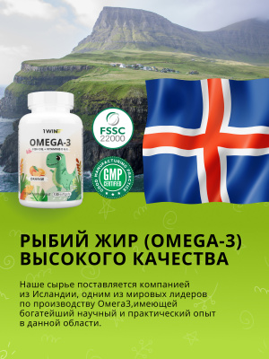 1WIN / Набор из 3-х Omega-3 kids / Вкус: Клубника 120 капсул, Апельсин 120 капсул, Малина и травы 60 капсул