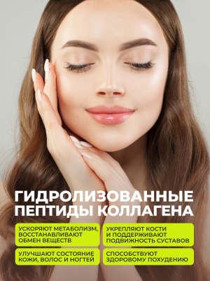1WIN / Коллаген с пребиотическими пищевыми волокнами, Вкус: Манго-Малина, 180 г