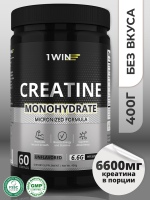 1WIN / Креатин моногидрат. Вкус Нейтральный, 400г, 60 порций