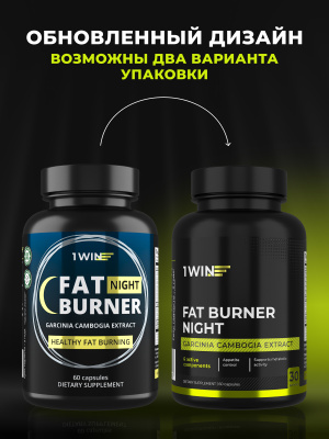 1WIN / Fat Burner Night, Жиросжигатель ночной,  60 капсул