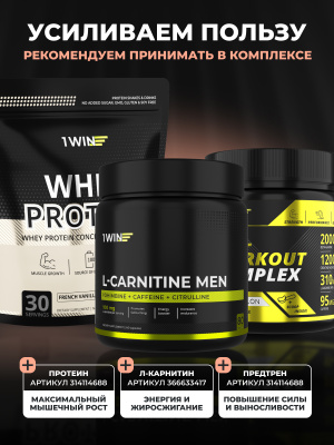 1WIN / Creatine Monohydrate, Креатин моногидрат, Вкус Персик, 30 порций