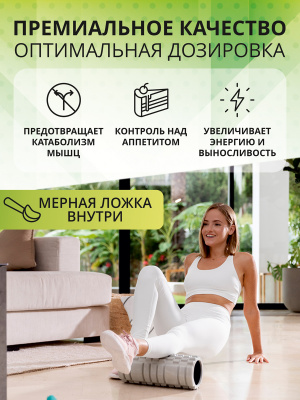 Премиум протеин / PREMIUM INSTANT WHEY / Белковый коктейль для похудения / Тропический кокос, 450г