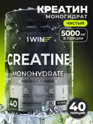 1WIN / Микронизированный креатин моногидрат  Без вкуса  40 порций, 200 г