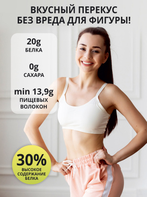 1WIN PROTEIN BAR / Набор протеиновых батончиков  без сахара, 5шт. 300г.  Кокос, Клубника-йогурт, Манго, Тирамису, Фисташка