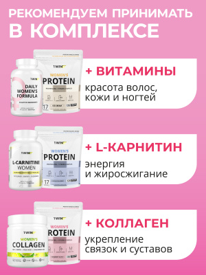 1WIN / Женский протеин. Вкус Клубничное суфле, 425 г