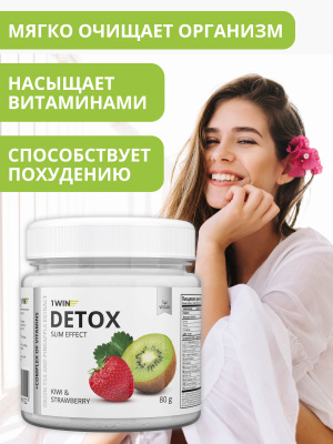 1WIN / Detox Slim Effect / Детокс Слим Эффект + экстракт зеленого чая, Вкус Киви-клубника, 32 порции