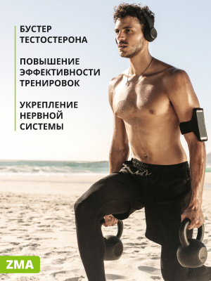 1WIN / Набор для спортсмена. Креатин Нейтральный вкус 200г + Шейкер зелёный 400 мл + подарок ZMA 90 капсул