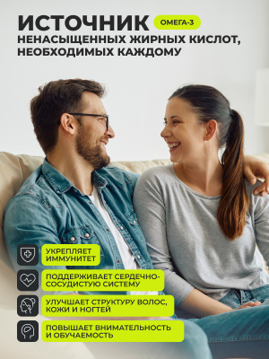 1WIN / Набор витаминов, Омега-3, Морской коллаген, Магний+В6, Витамин D3