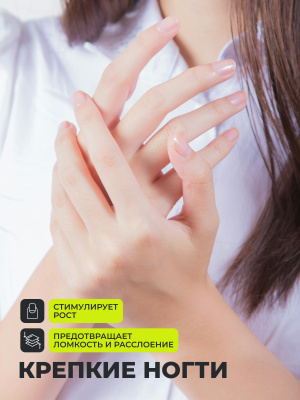 1WIN / Биотин PRO, 60 капсул