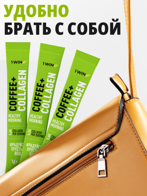 1WIN / Кофе с коллагеном , 8г, 15 стиков