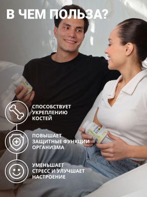 1WIN / Витамин D3 5000 ME, 90 капсул, БАД