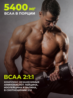 WIN / BCAA 2:1:1. Без вкуса, 180г 30 порций