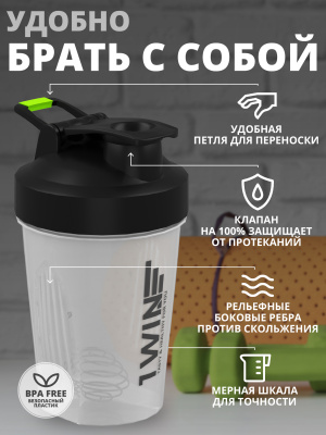 1WIN / Шейкер 400ml, чёрный