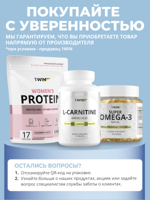 1WIN / Коллаген морской. Вкус Голубая лагуна, 180г, 30 порций