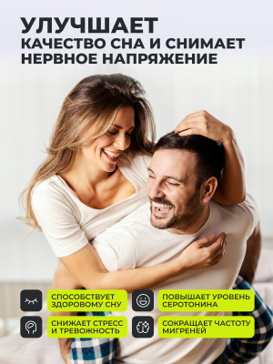 1WIN /  5-HTP с глицином, l-теанином и витаминами группы B, 60 капсул