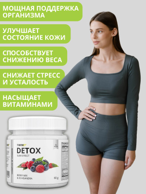 1WIN / Detox Slim Effect / Напиток дренажный Детокс Слим + экстракт Лимонника, Вкус Ягодный микс, 32 порции