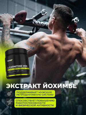 1WIN / L - Карнитин MEN, 240 капсул