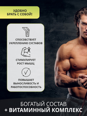 1WIN / Коллаген комплекс для мужчин с 20 активными ингредиентами со вкусом манго