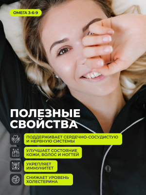 1WIN / Набор витаминов. Omega 3-6-9 с селеном и витамином Е 60 капсул + Коллаген с Витамином С 155 капсул